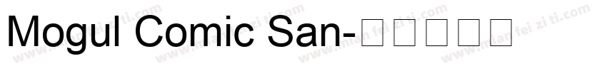 Mogul Comic San字体转换